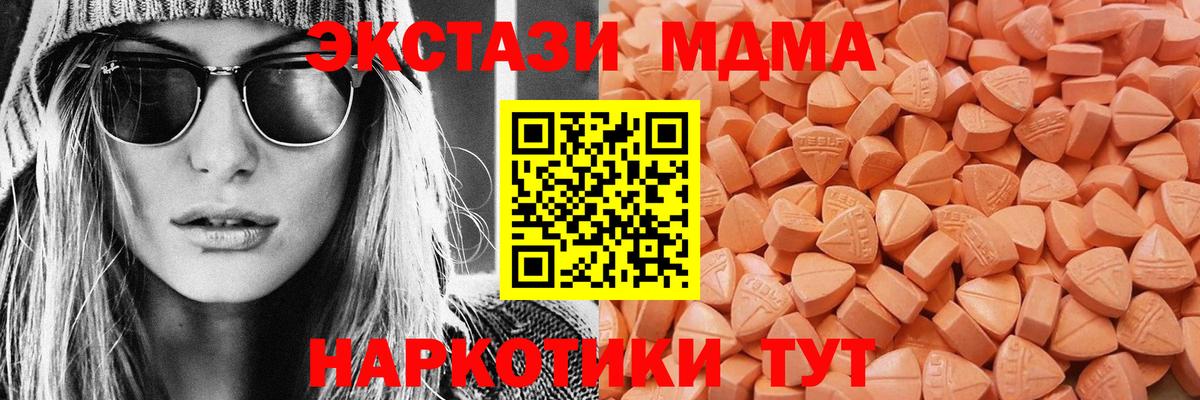 Экстази ешки Иваново