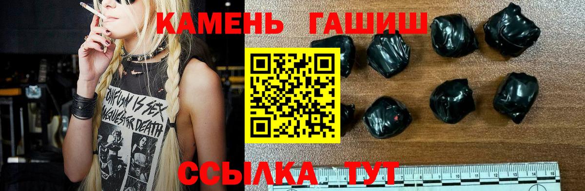 ГАШИШ hashish Иваново