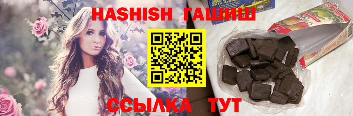 Иваново  Гашиш Изолятор  ГАШИШ  ГАШ гарик  Вход с VPN 