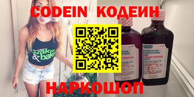 марки nbome Мариинск