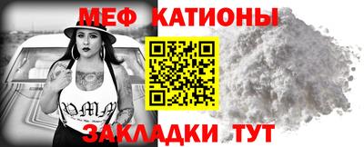молекула духа Малгобек