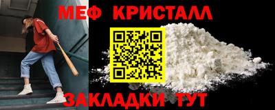 молекула духа Малгобек