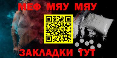 молекула духа Малгобек