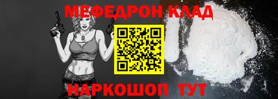 молекула духа Малгобек