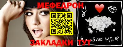 молекула духа Малгобек