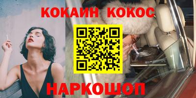 марки nbome Мариинск