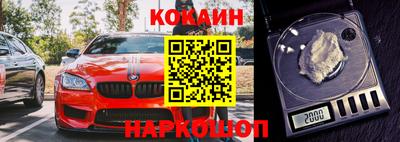 молекула духа Малгобек
