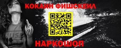 марки nbome Мариинск