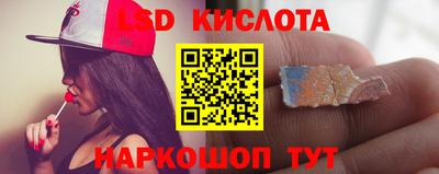 марки nbome Мариинск