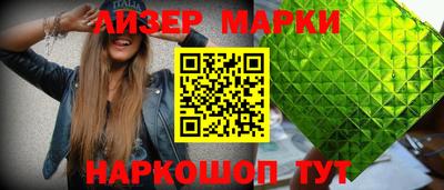 марки nbome Мариинск