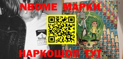 молекула духа Малгобек