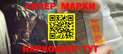 молекула духа Малгобек