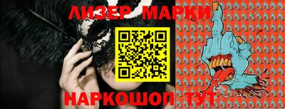 молекула духа Малгобек