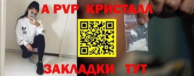 марки nbome Мариинск