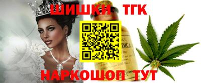 молекула духа Малгобек