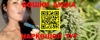 марки nbome Мариинск