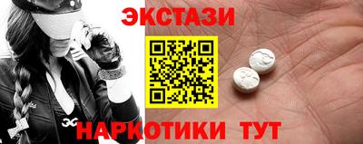 молекула духа Малгобек