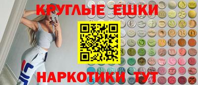 ECSTASY Малоярославец