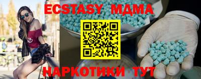 ECSTASY Малоярославец