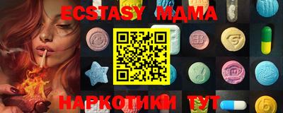 ECSTASY Малоярославец