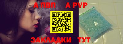 марки nbome Мариинск