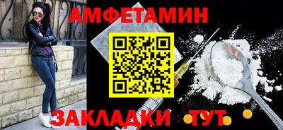 молекула духа Малгобек