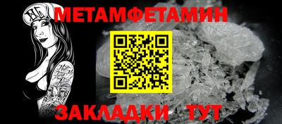 молекула духа Малгобек
