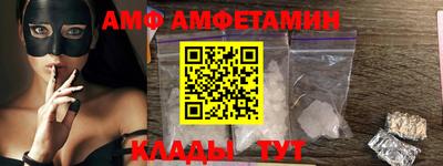 молекула духа Малгобек