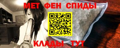марки nbome Мариинск
