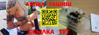 молекула духа Малгобек