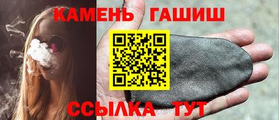 марки nbome Мариинск