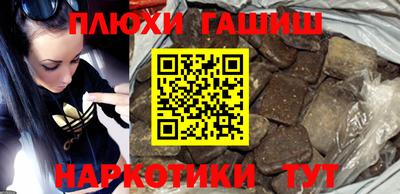 молекула духа Малгобек