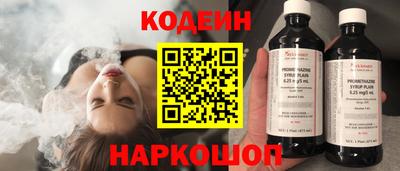 молекула духа Малгобек