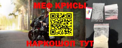 марки nbome Мариинск
