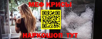 молекула духа Малгобек
