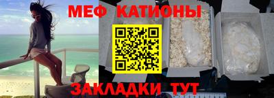 марки nbome Мариинск