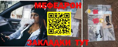 марки nbome Мариинск