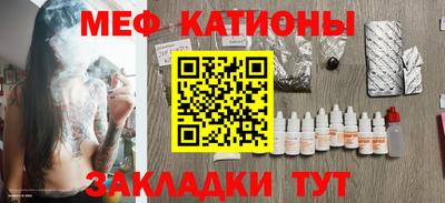 марки nbome Мариинск