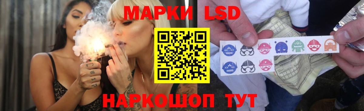 ЛСД экстази ecstasy  Вход с VPN  KRAKEN   Иваново  Лсд 25 экстази 