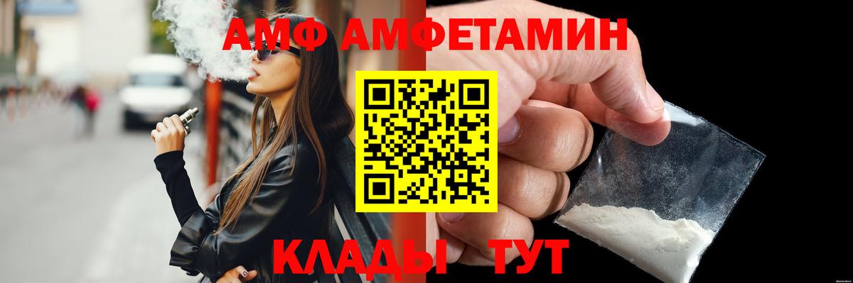 МЕТАМФЕТАМИН мет Иваново