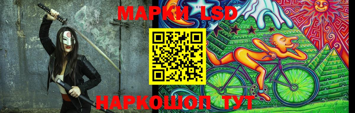 Иваново  Марки 25I-NBOMe 1,5мг  Вход с VPN  Марки 25I-NBOMe 1,5мг 
