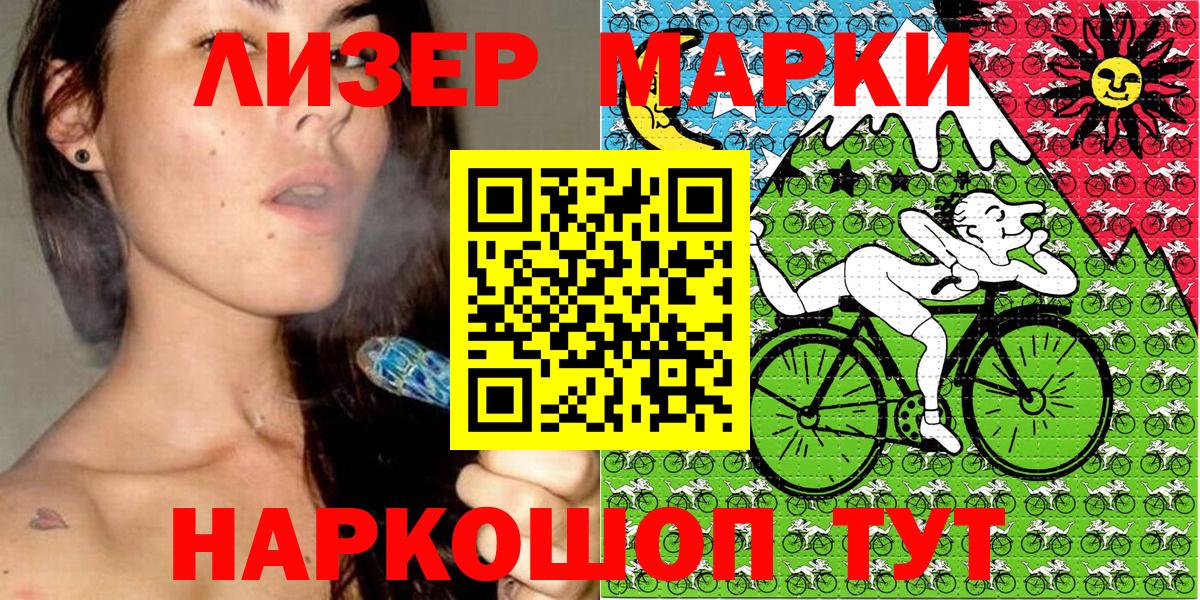 Иваново  Канабис  Меф МЯУ МЯУ кристаллы  Cocaine  Гашиш  МЕТАМФЕТАМИН  Вход с VPN  ГАШИШ 