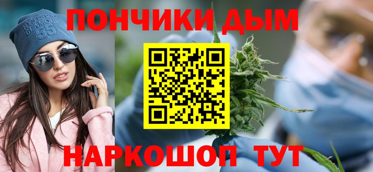 МДМА Иваново