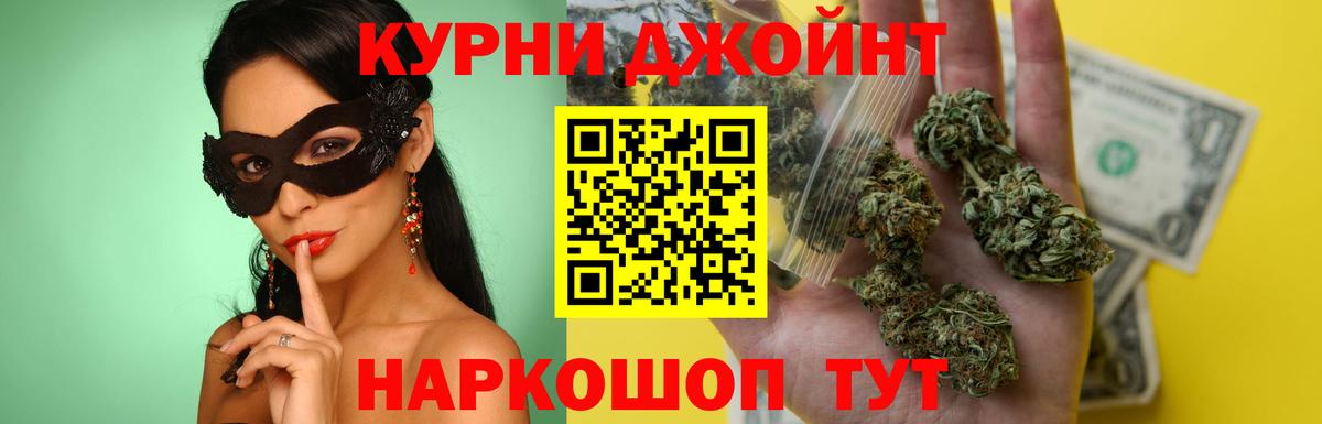 Бошки марихуана планчик  Вход с VPN  Иваново  Бошки марихуана марихуана  Бошки марихуана индика 