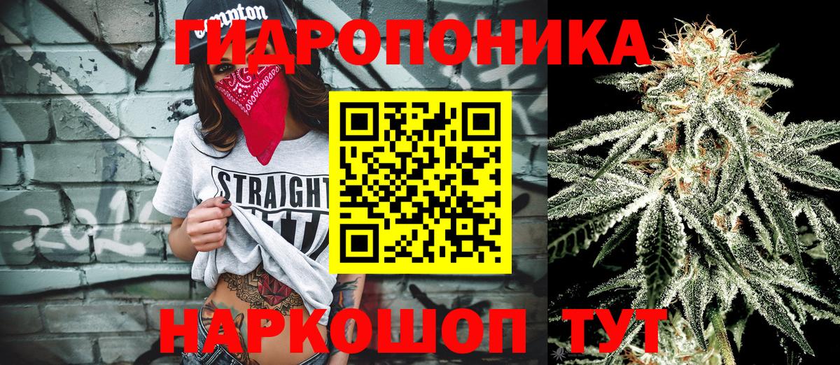 Бошки марихуана Bruce Banner Иваново